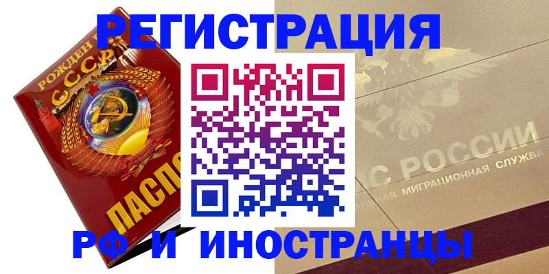 пропишу в квартире в Балашихе